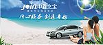 中鑫之宝