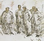 延安五老图
