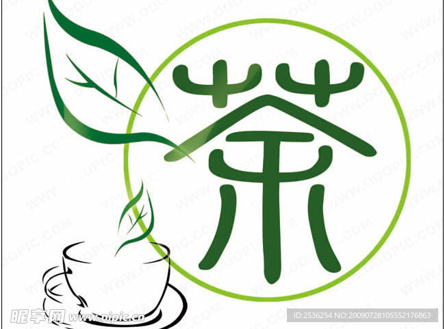 茶行广告