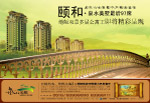房地产广告