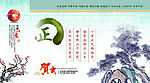 纪委贺卡套系（正廉洁）