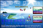 浩瀚渤海湾 绝景笔架山