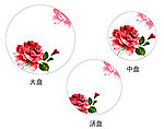 花纸设计