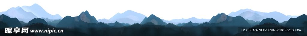 远山