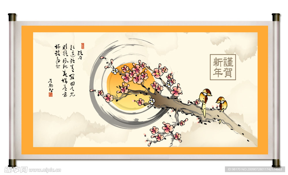 水墨梅花