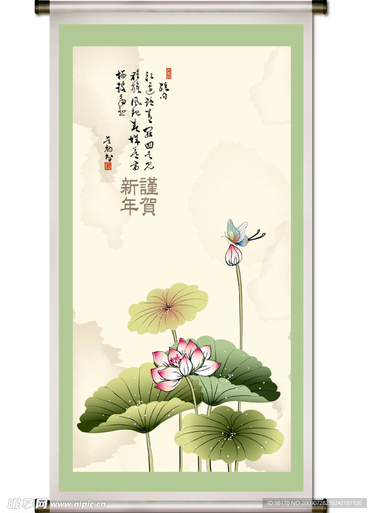 国画荷花