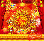 2010年虎年新年快乐舞台背景设计