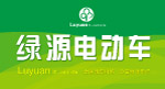绿源电动车
