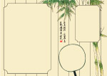 江南古韵
