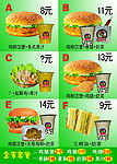 汉堡小子套餐价目表