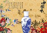 中国风