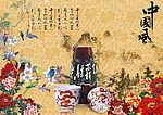 中国风