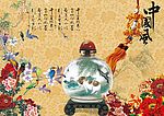 中国风