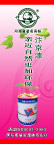 汴京油漆灯杆