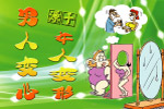 减肥