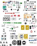 logo精华大全