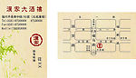 名片