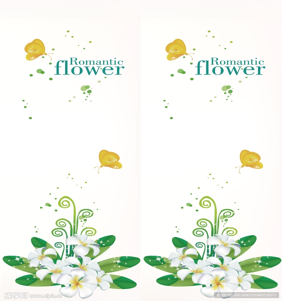 蝶花情深