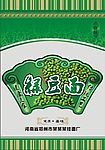 绿豆包装