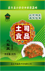 水盐菜