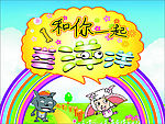 喜羊羊