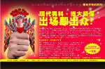 医院男科广告