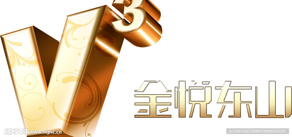 标志设计