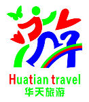 华天旅游标志