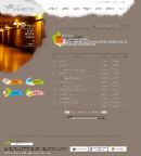 韩国学校模板