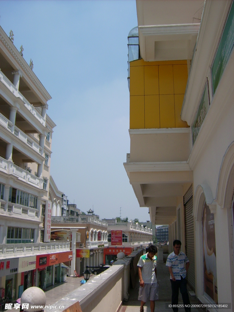 街区
