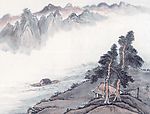 水墨山水画