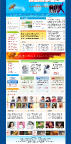 星剧场演艺网蓝色调
