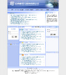 省电力公司网站