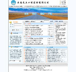 监理公司网站
