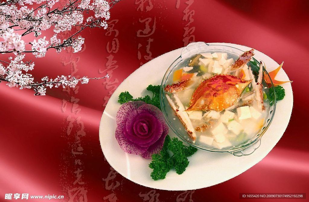 中国美食