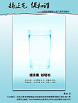 水杯篇 萌