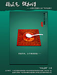 指南针 萌（分层不精细)
