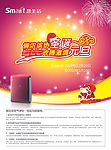 2009年圣诞 元旦（更多请到空间）