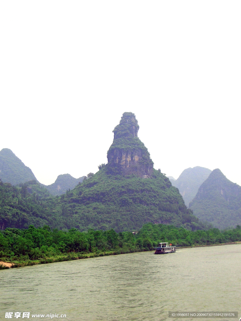 螺丝山