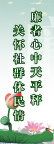 反腐廉倡道旗