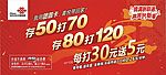 中国联通团圆卡