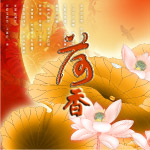 月饼包装图片