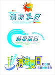 艺术字