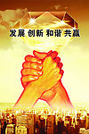 版面