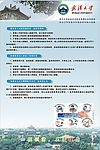 甲型Ｈ１Ｎ１流感防治小知识