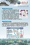 甲型Ｈ１Ｎ１流感防治小知识系列三