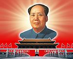 毛泽东