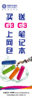 移动罗马旗