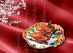 中国美食