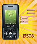 三星 B508